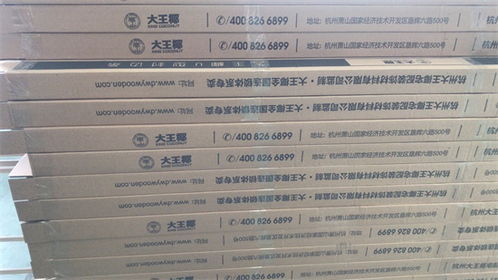 騰訊直播 走進工廠 大王椰五金 配套產品制造基地開放日