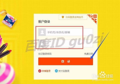 淘寶購物只有圖片怎么通過圖片如何找到想要商品